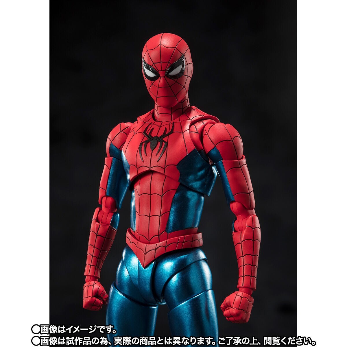 S.H.Figuarts SPIDER-MAN New Red & Blue Suit No Way Home Figure