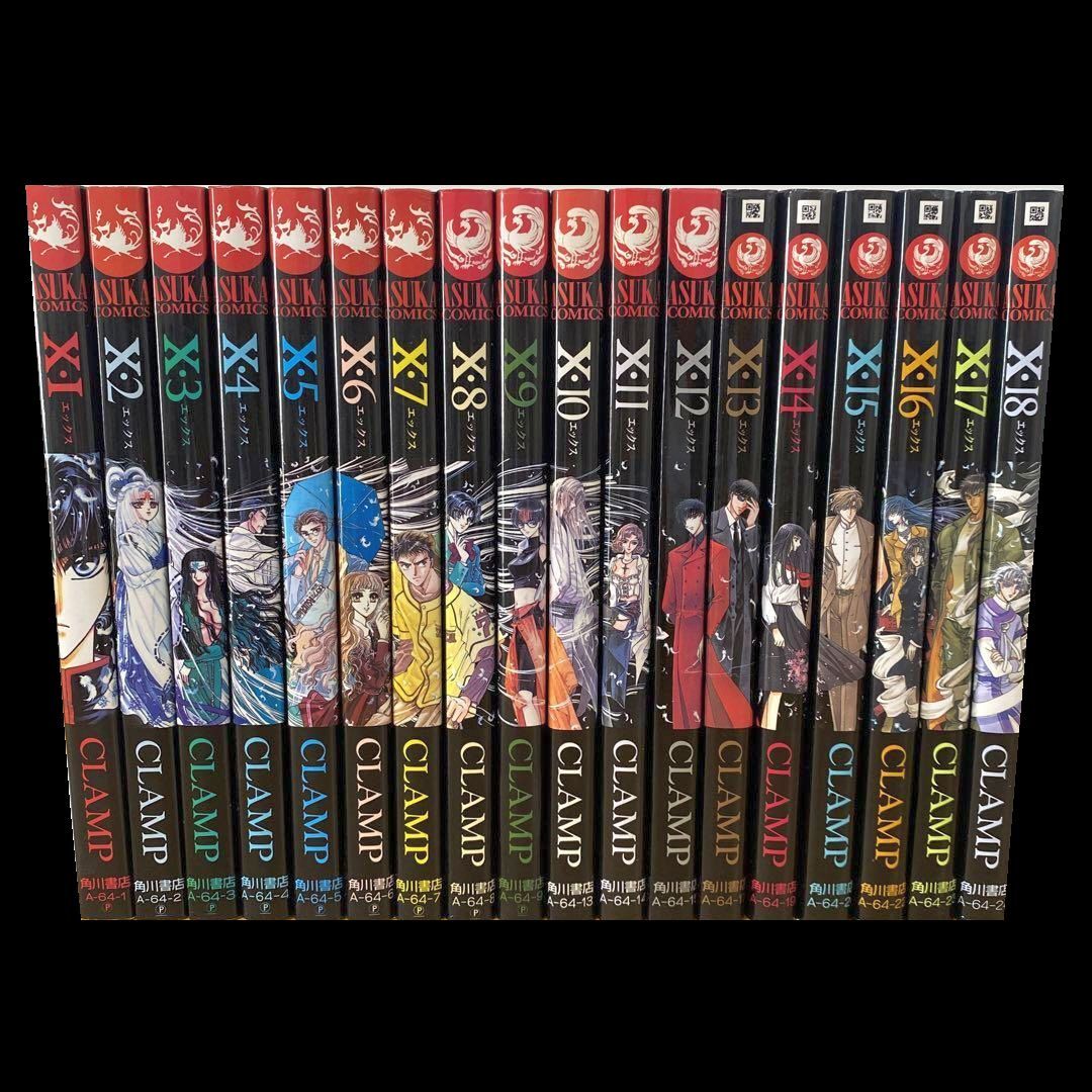 X Vol.1-18 Comics Complete Set Japanese Language Manga Books CLAMP
