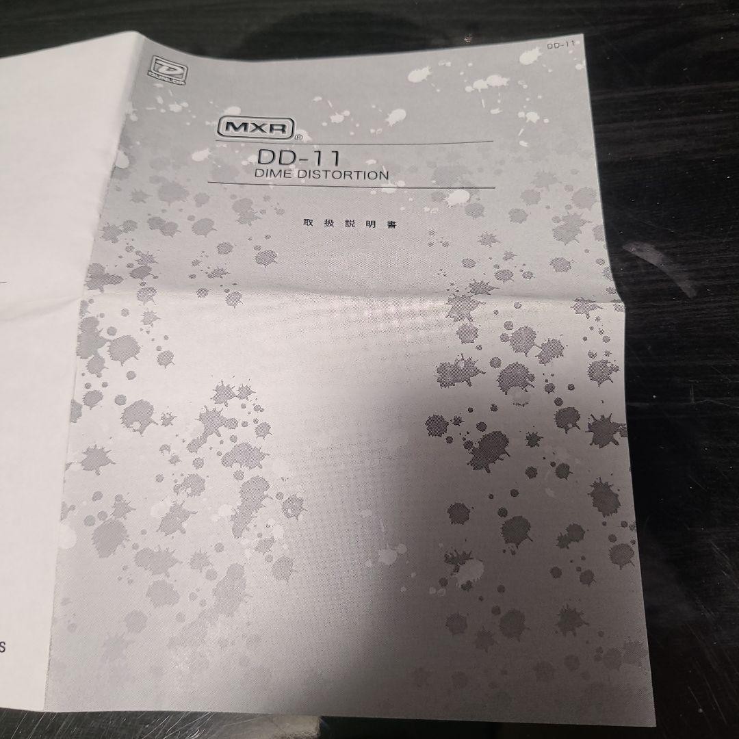 MXR DD11 Dime Distortion Dimebag Darrell Signature Guitar Effect