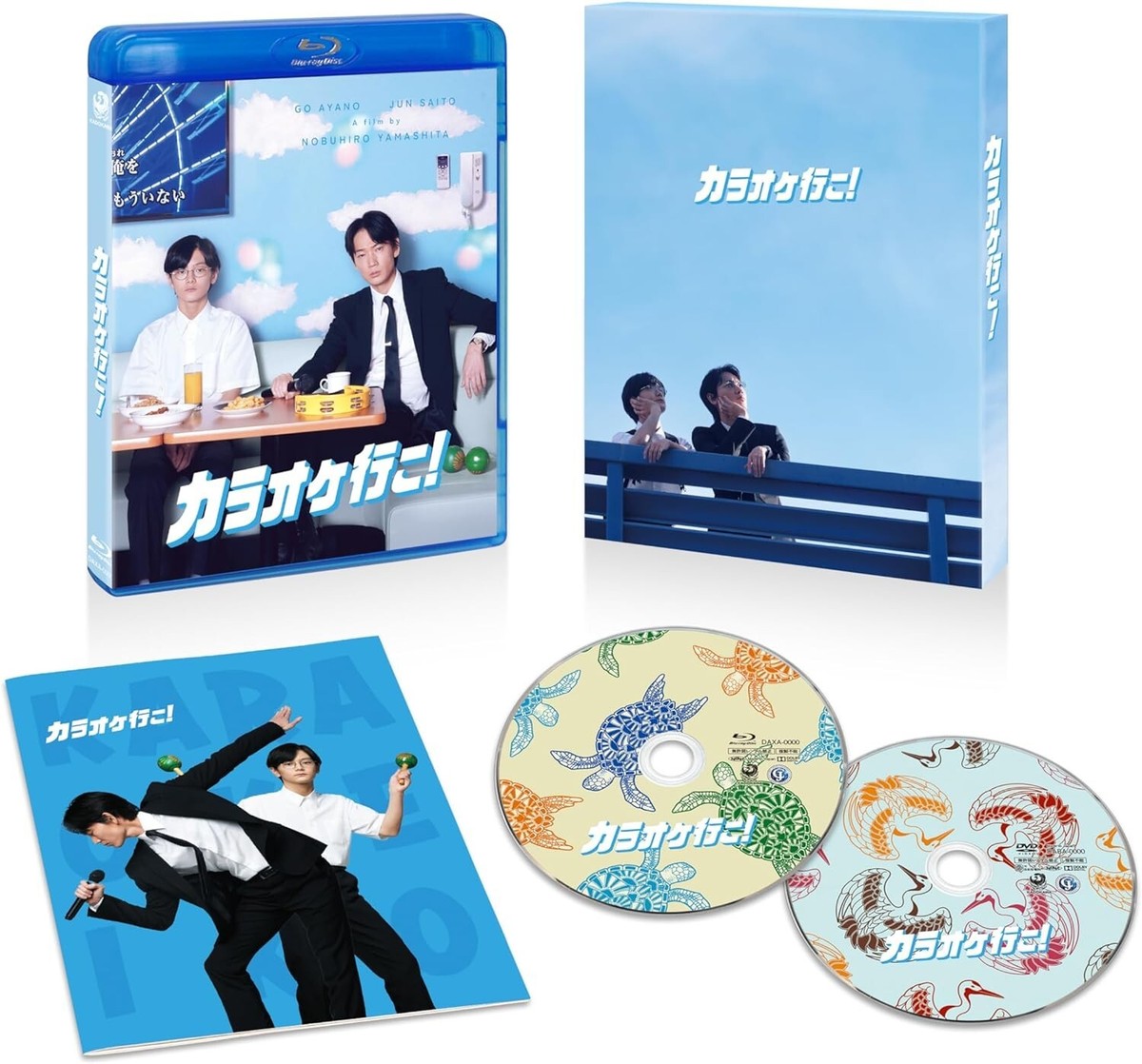 Let's Go Karaoke! Deluxe Edition Blu-ray + DVD + Booklet + Mini