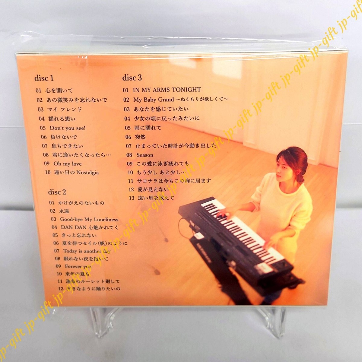 ZARD Best Request 35th Anniversary [Regular Edition [3CD]] Japan