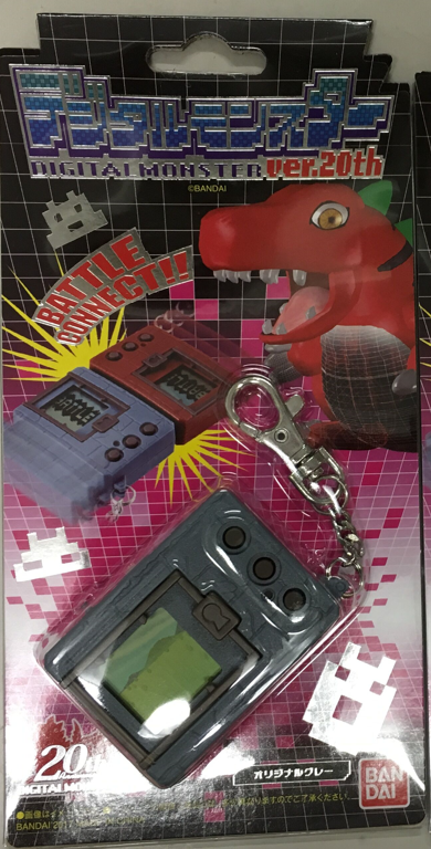 Digital Monster ver.20th Original Gray (Digimon 20th Anniversary