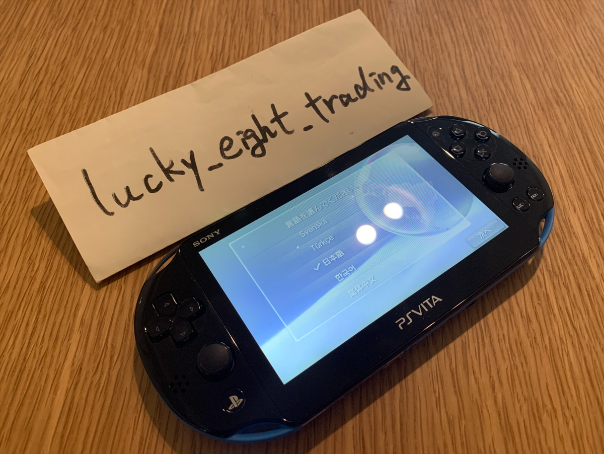 PS Vita Blue Black Super Value Pack PCHJ 10017 Console only PSV