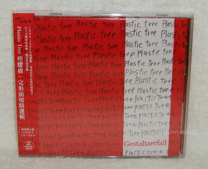 J-ROCK Plastic Tree Gestaltzerfall Best Taiwan CD+DVD | eBay