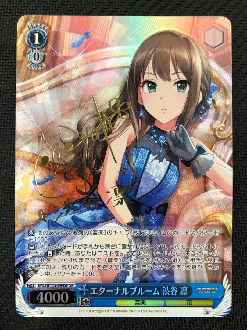 夢魔の誘惑 狂三 サイン入り 富士見ファンタジア文庫 vol.2 夢魔の誘惑