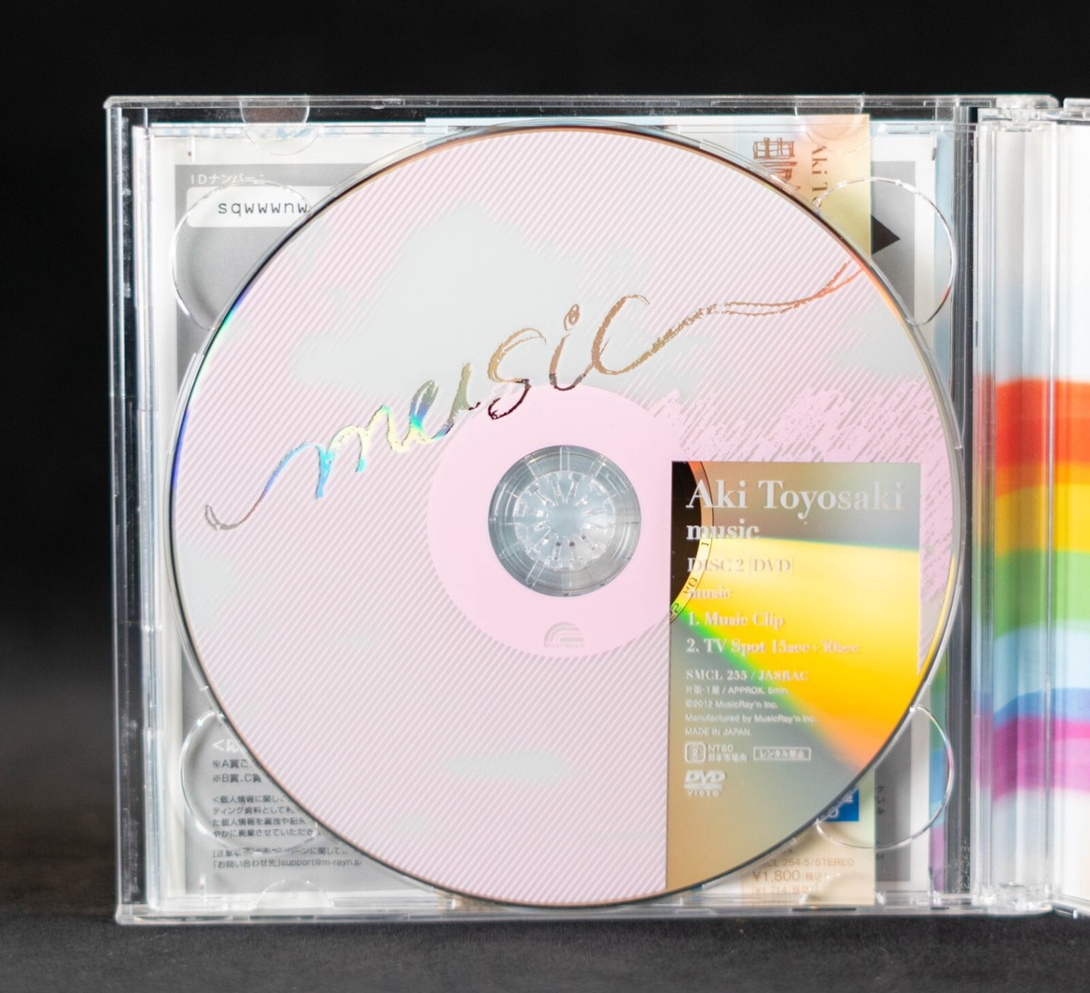 Aki Toyosaki / Music - Limited Edition CD + DVD Japan - SMCL-254~5