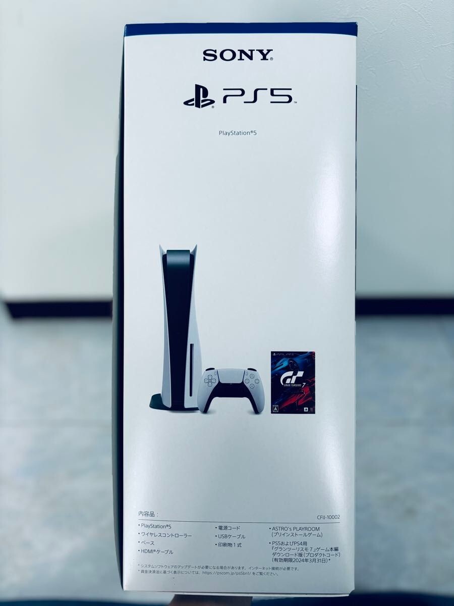 PlayStation 5 CFIJ-10002 Gran Turismo 7 Download Edition Model