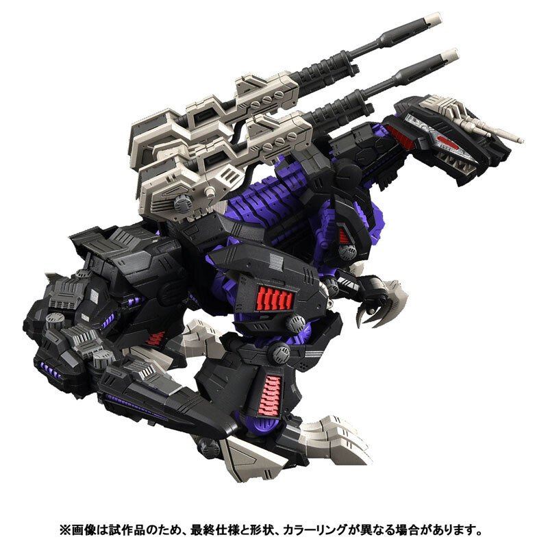 TAKARA TOMY Realize Model ZOIDS Series RMZ-002 Geno Saurer from