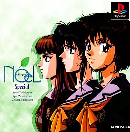 NOeL: La Neige Special (Sony PlayStation 1, 1998) for sale online
