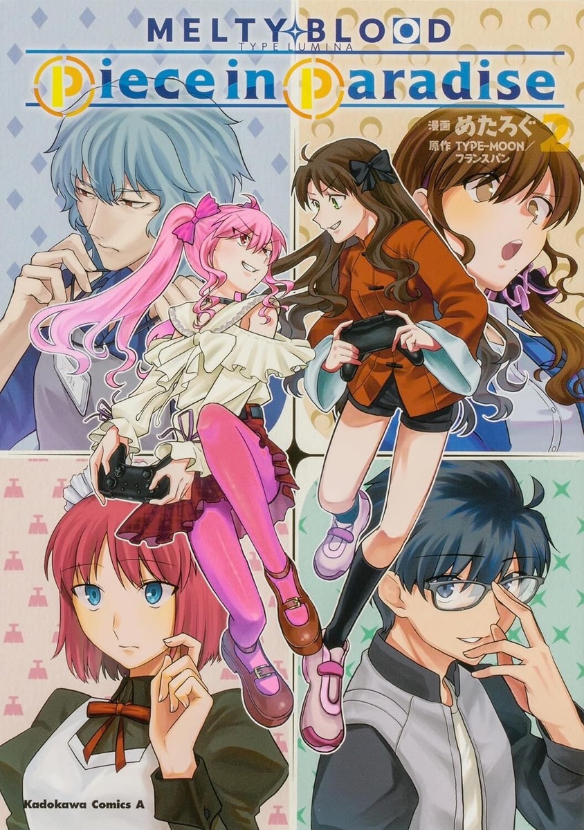 MELTY BLOOD TYPE LUMINA Piece in Paradise vol.1-2 Kadokawa Comics