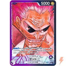 Zephyr [Alternate Art] OP02-072 Prices | One Piece Paramount War