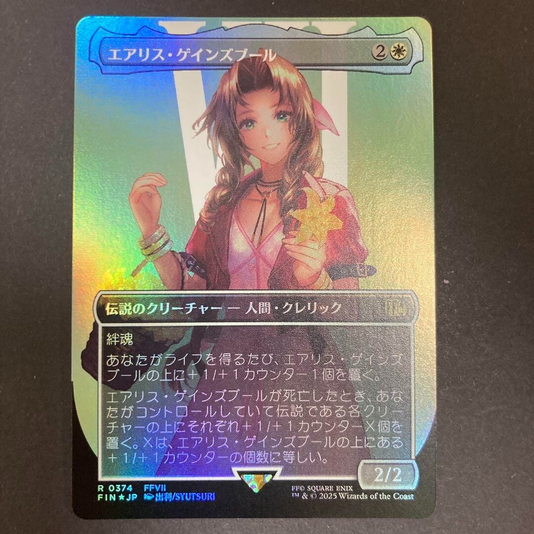 PSA 10 MTG FF エアリスAerith 日本語&英語 連番 PSA 10 MTG FF
