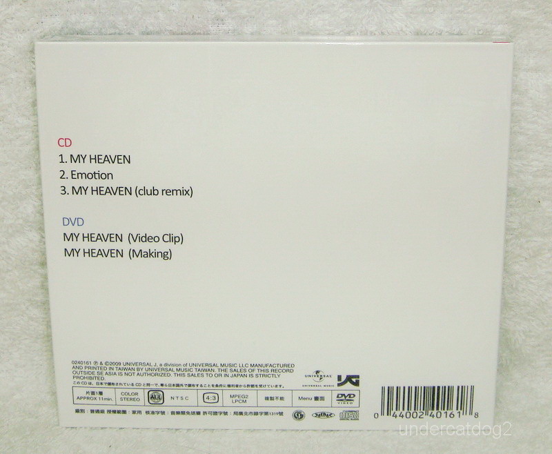 BIGBANG BIG BANG My Heaven Taiwan CD+DVD | eBay