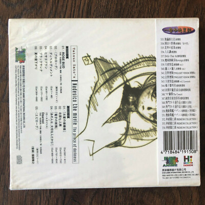 エレファントカシマシ PAO 特典 DVD 2006,10,7 ダイジェスト盤