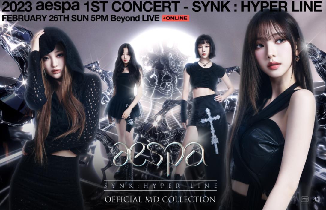 aespa 2023 1st Concert SYNK : HYPER LINE OFFICIAL MD SPECIAL AR