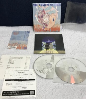 Mili Millennium Mother First Limited Edition CD & DVD 2nd Full