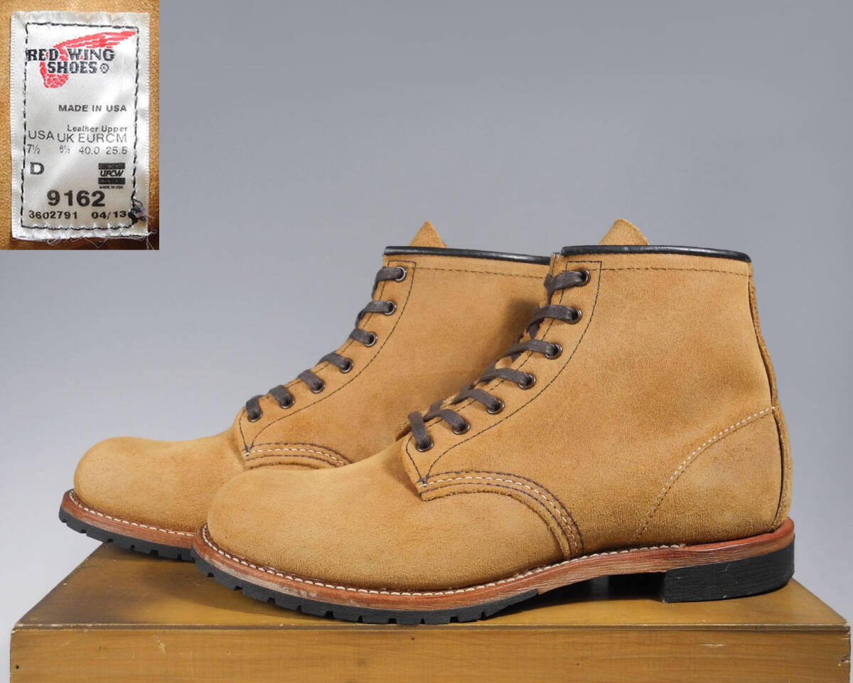 Red Wing Boots 9162 Type B Blacksmith 7.5D Rare Out Of Print Japan