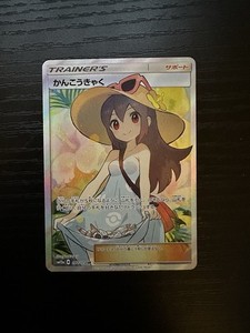 Tag Team GX All Stars | eBay