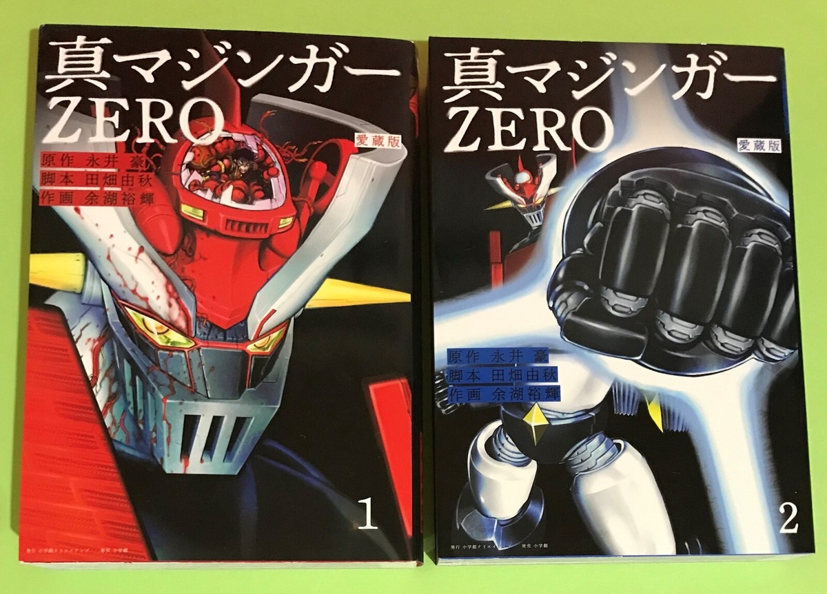 KAZE MAGAZINE Issue 1 2 3 / 3冊セット KAZE MAGAZINE Issue 1 2 3