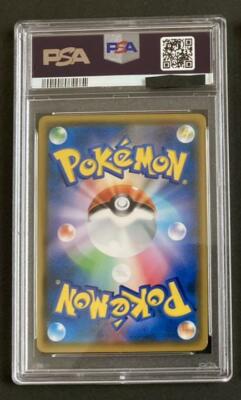 PSA10 Pokemon Card Japanese Pikachu Munch Exhibition Promo | eBay