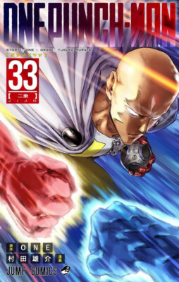 One Punch Man Vol.1-35 Manga Japanese Version Anime Comic Book | eBay
