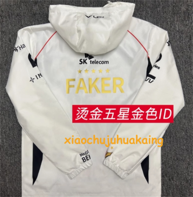 2025 LOL Competition LCK Uniform Jersey Team T1 Faker Logo Zipper