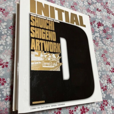 INITIAL D illustration Art Book Box Limited Shuichi Shigeno w