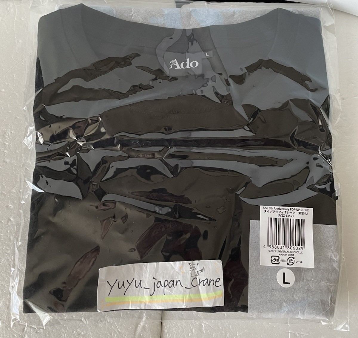 Ado 5th Anniversary Pop Up Store Typography T Shirt Tokyo Japan