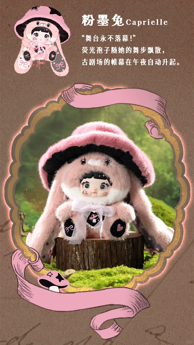 Nommi】森のきのこ 水色400% マッシュルームキャップ Qoo10] TOPTOY