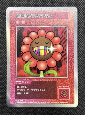 Takashi Murakami 108 Flowers Revices Set SP-216/R SP-084/C 019/C