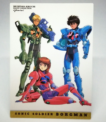 92 Ryo, Anis. Chuck. Sonic Soldier Borgman MICHITAKA KIKUCHI