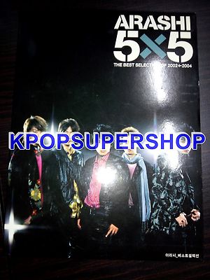 Arashi Album 5x5 Best Selection 2002-2004 CD DVD Limited Rare OOP