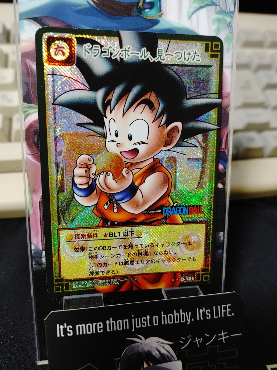 Dragon Ball Z Bandai Carddass Card D-121 Goku Japanese Retro