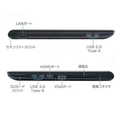 Toshiba dynabook B65/B55 15.6