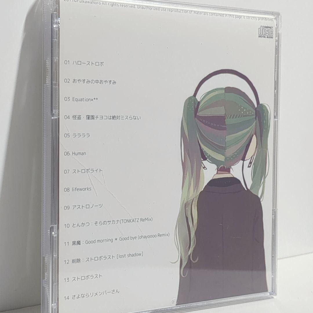 AWARD STROBE HELLO Shiina Mota PowapowaP VOCALOID Doujin CD | eBay