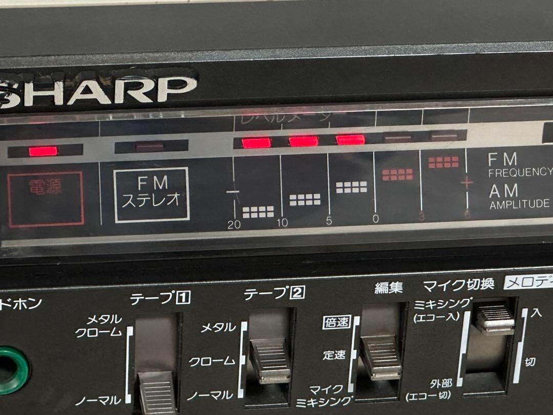 SHARP MR-990 Melody Searcher W Radio Cassette Keyboard Boombox