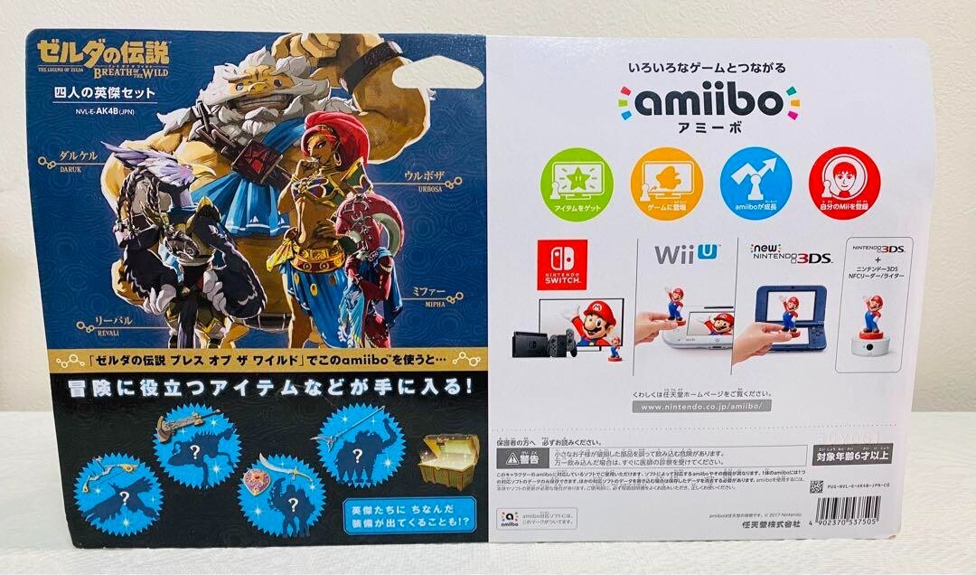 Amiibo Legend of Zelda Breath Of The Wild Champion Revali Daruk