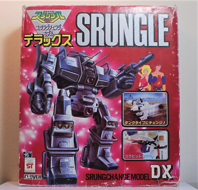 センパイとコウハイ SR XY5 ガイアボルケーノ 077/070 アンリミ