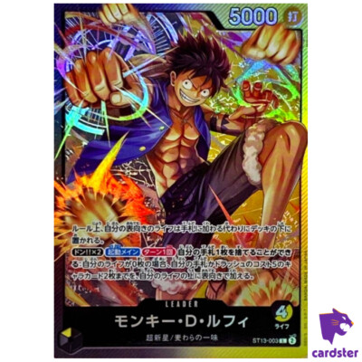 Monkey D Luffy ST13-003 L The Three Brothers Bond One Piece Card