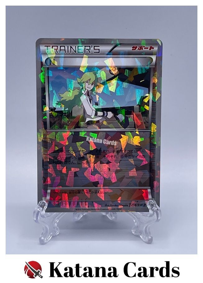 EX/NM Pokemon Cards N PROMO 218/BW-P BW-P Japanese | eBay