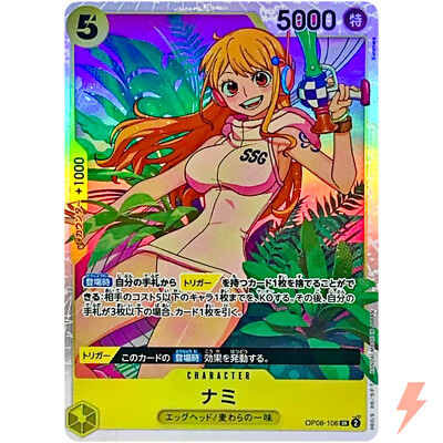 Nami OP08-106 SR Two Legends - ONE PIECE Card Game Japanese | eBay