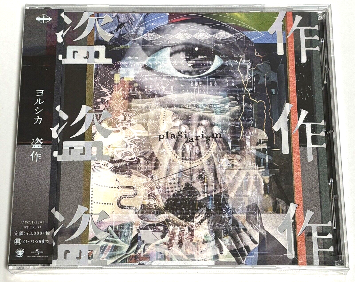 Yorushika / Plagiarism 2020 CD Japan J-Pop with tracking number | eBay