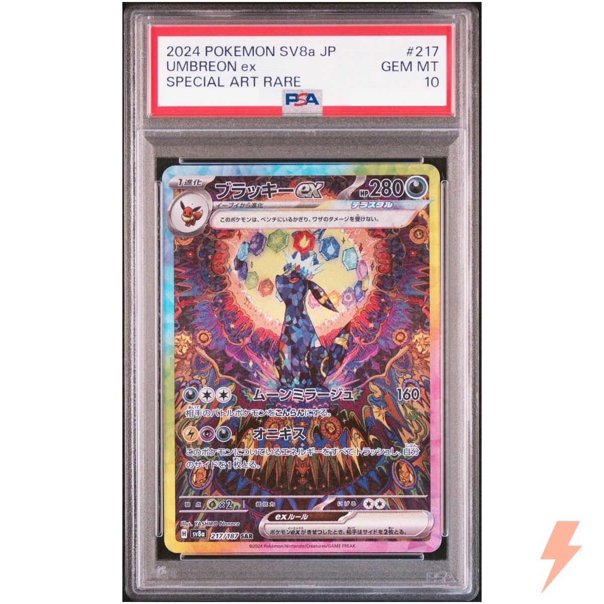 PSA 10 Umbreon ex SAR 217/187 SV8a Terastal Fest ex - Pokemon Card