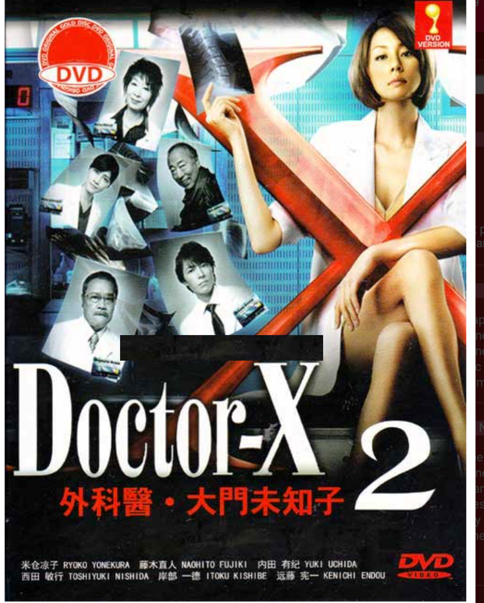 DVD Japanese Drama Doctor-X Season 1-7 (2012-2021) English Subtite
