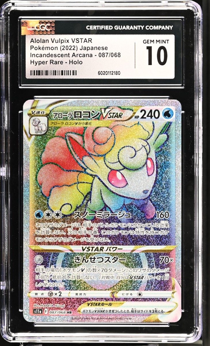 CGC 10 Alolan Vulpix VSTAR Rainbow 087/068 HR Incandescent Arcana