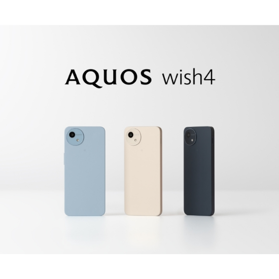 SHARP AQUOS wish4 SH-52E 64GB/4GB 6.6In Android14 DOCOMO sim-free