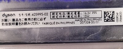 NEW Genuine Dyson V12 Laser Fluffy Optic Power Head (425995-02