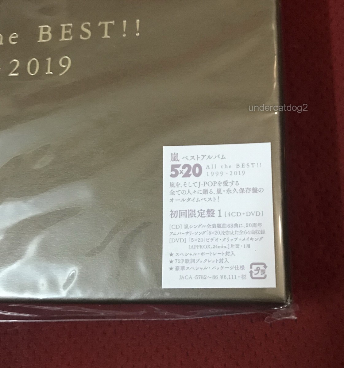Arashi 5×20 All the BEST 1999-2019 [TYPE 1] Japan Ltd 4 CD+DVD+72P