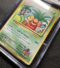 Exeggutor [1st Edition] #101 Prices | Pokemon Japanese 20th