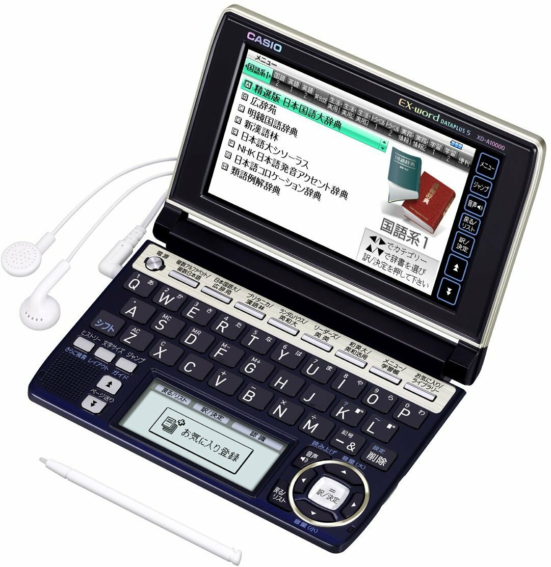 Casio Ex-word Dataplus 5 Electronic Dictionary XD-A10000 (Japanese